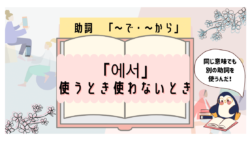 韓国語 文法 いくらちゃんコリア